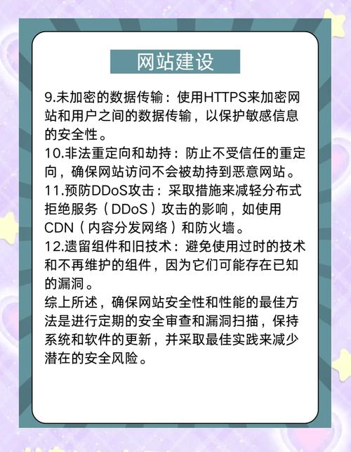 网站建设常见问题有哪些?-图1 网站建设常见问题有哪些?-图1