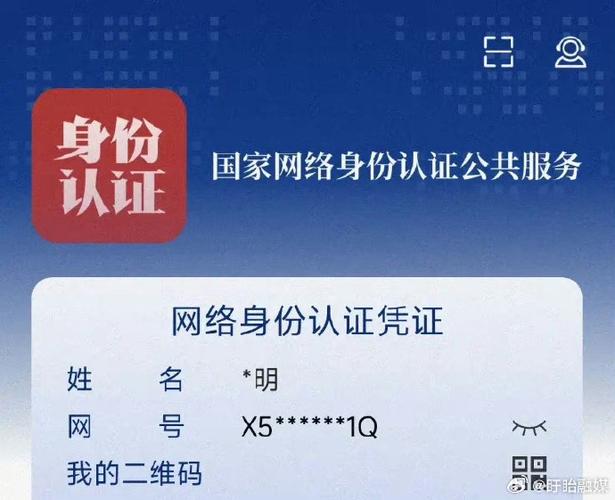 公众号微网站建设认证有何价值?-图2 公众号微网站建设认证有何价值?-图2