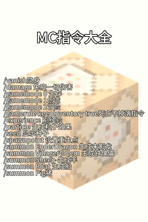 科洛斯GM命令有哪些？-图3