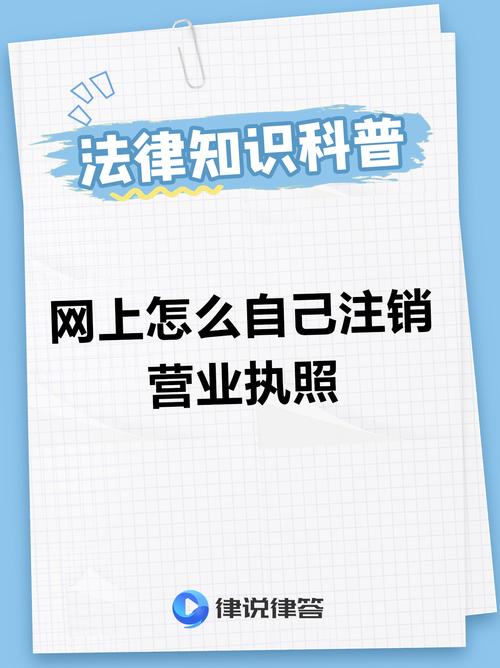 免费网站怎么彻底注销不留痕？-图2