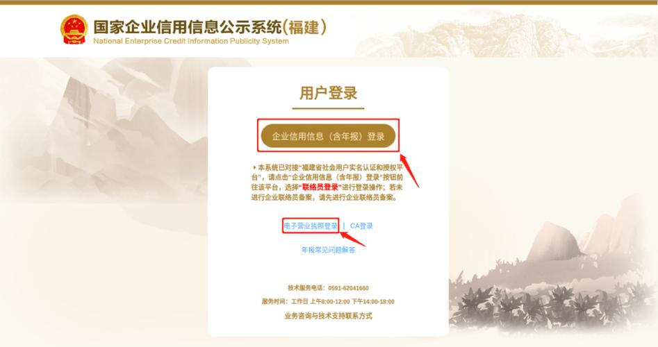 免费网站怎么彻底注销不留痕？-图3