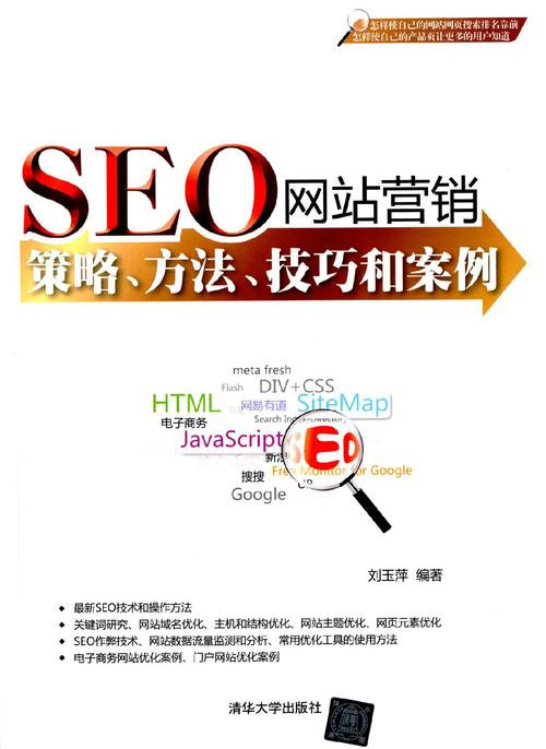 营销型网站如何有效防御攻击？-图2