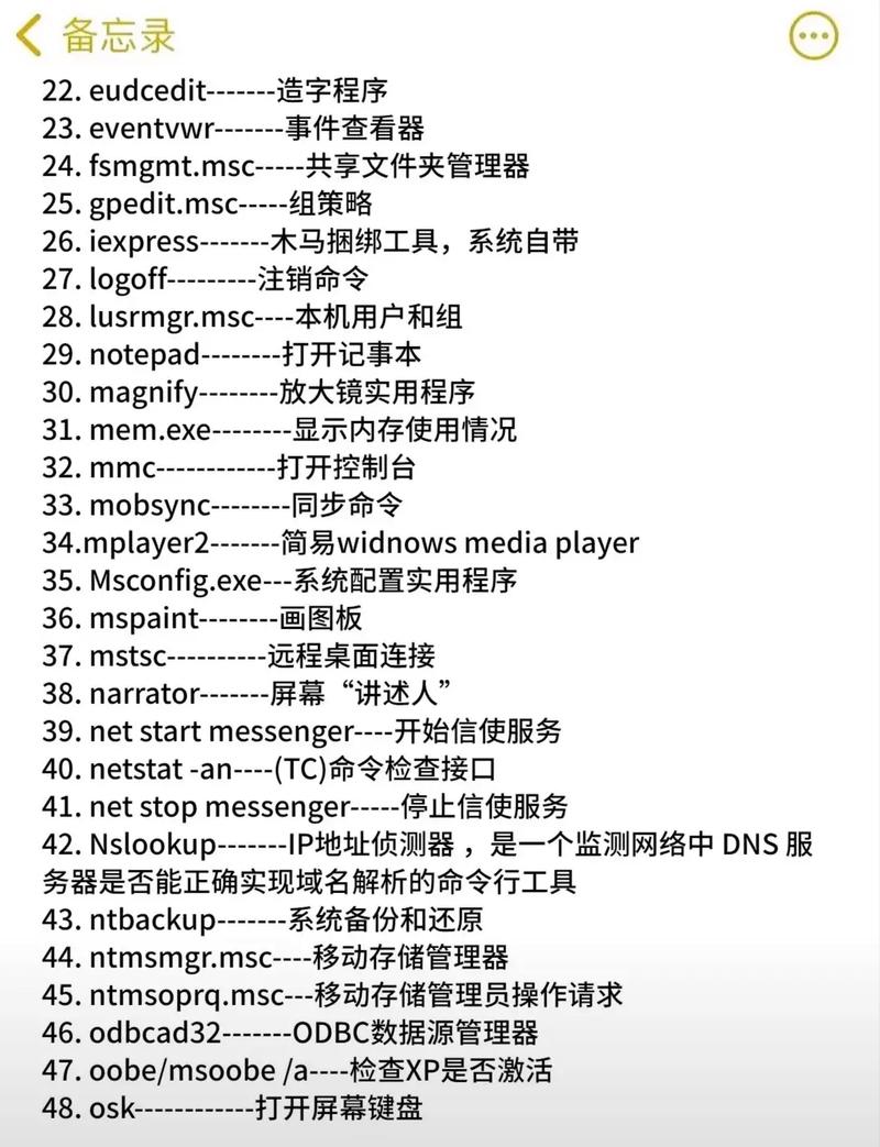 如何彻底删除rpm命令及其依赖?-图1 如何彻底删除rpm命令及其依赖?-图1