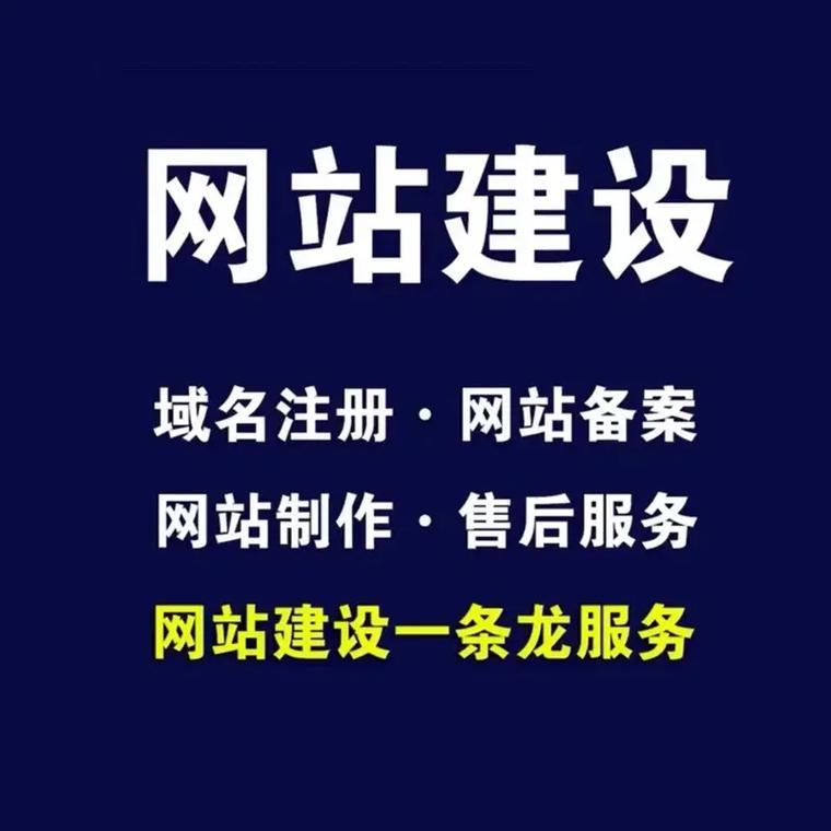 郸城网站建设哪家专业?如何选靠谱服务商?-图2 郸城网站建设哪家专业?如何选靠谱服务商?-图2