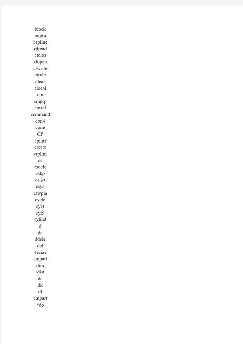 ansys asel命令如何高效选择模型区域？-图2