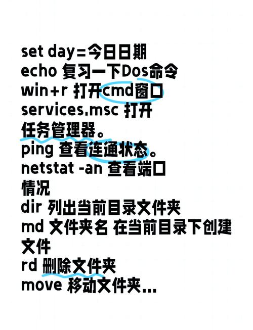 如何用DOS命令锁定电脑或文件夹？-图3