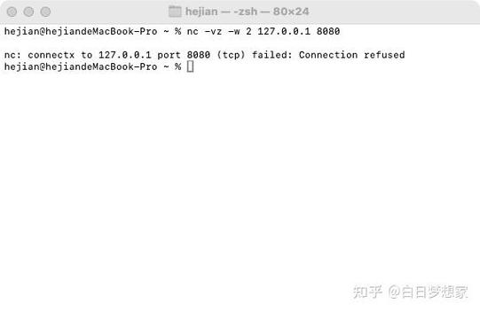 telnet命令怎么用?网络连接必备技能?-图3 telnet命令怎么用?网络连接必备技能?-图3