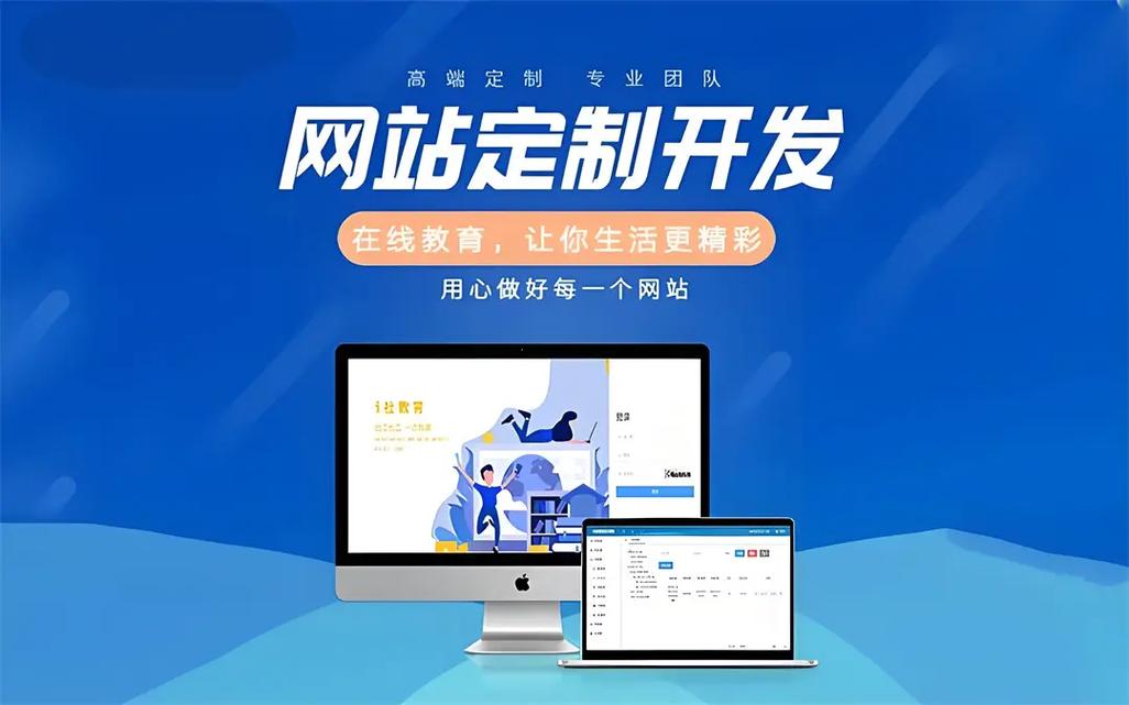 安阳网站建设联系方式有哪些?-图1 安阳网站建设联系方式有哪些?-图1