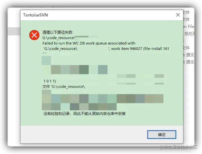 svn cleanup命令到底有什么用?-图1 svn cleanup命令到底有什么用?-图1