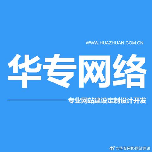 深圳网站建设推广论坛如何有效获客?-图1 深圳网站建设推广论坛如何有效获客?-图1