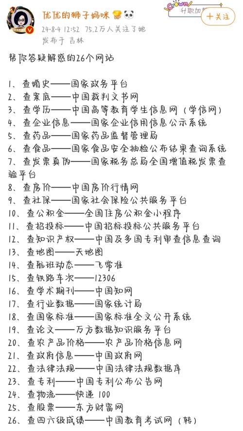 如何查公司网站是否被收录?-图1 如何查公司网站是否被收录?-图1