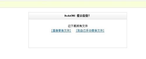 网站挂黑违法吗？如何防范？-图3