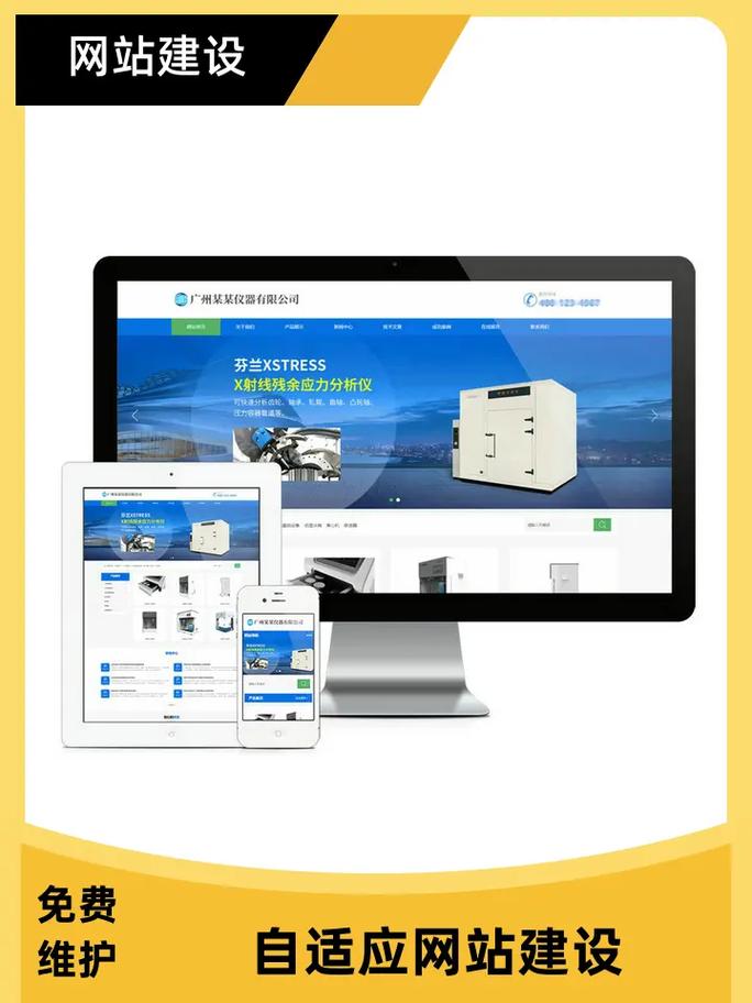 长沙网站建设公司排名哪家好?-图2 长沙网站建设公司排名哪家好?-图2