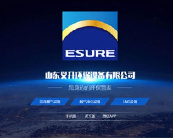 山东淄博网站建设公司哪家好？-图2