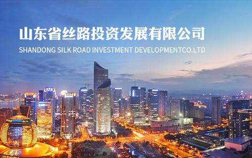 济南公司网站建设哪家好？-图1