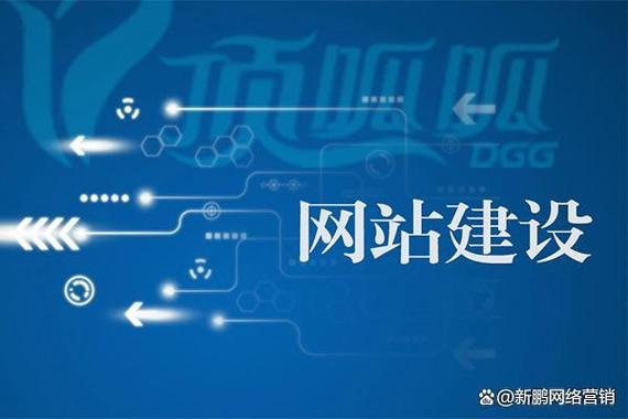 济南公司网站建设哪家好？-图3