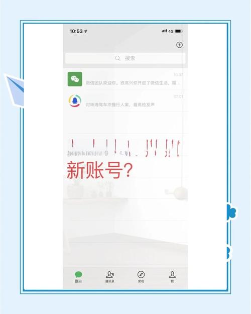 网站注册微信步骤是什么？-图3