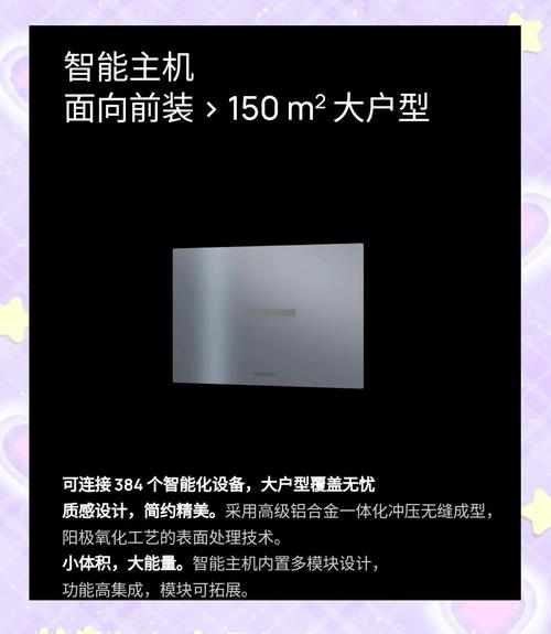 免费主机怎么选?安全解析指南来了!-图2 免费主机怎么选?安全解析指南来了!-图2