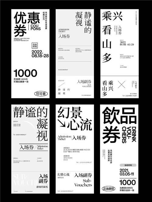 字体选择有哪些关键考量？-图3