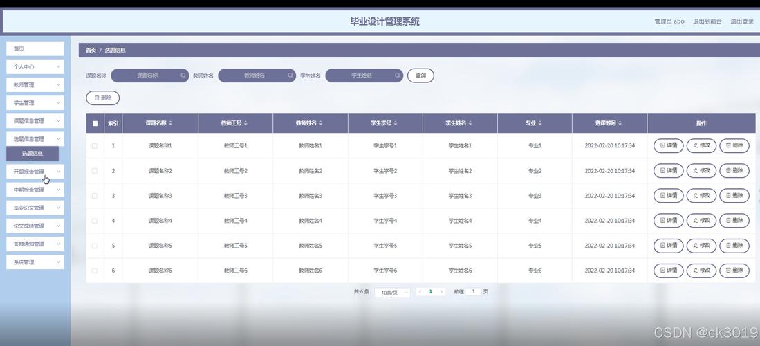 企业网站建设管理系统如何选?-图1 企业网站建设管理系统如何选?-图1