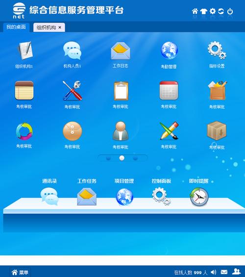 企业网站建设管理系统如何选?-图3 企业网站建设管理系统如何选?-图3