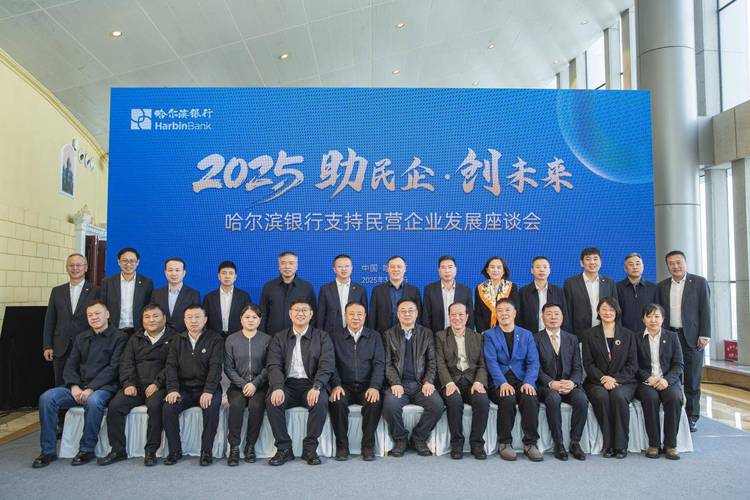 哈尔滨网站建设供应商哪家靠谱？-图2