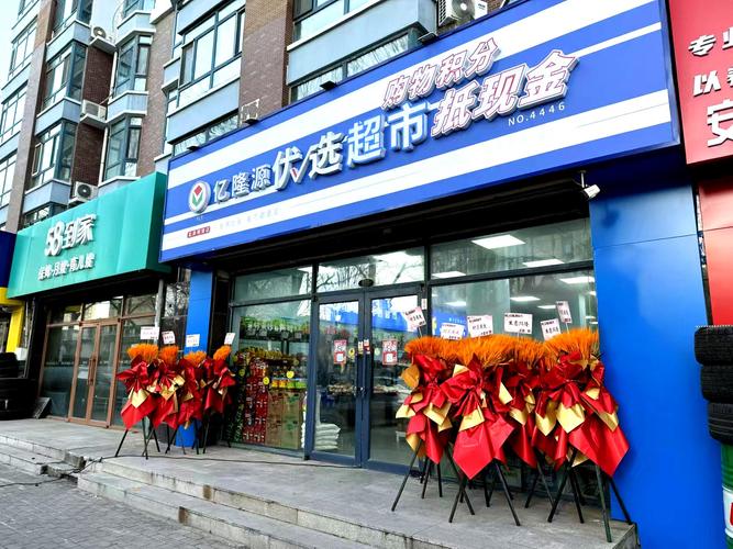 哈尔滨网站建设供应商哪家靠谱？-图3