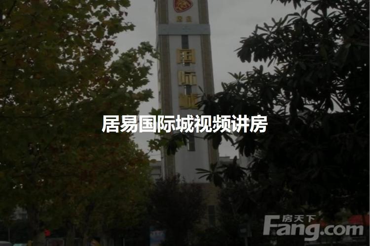 郑州网站建设居易国际如何打造专业官网?-图1 郑州网站建设居易国际如何打造专业官网?-图1