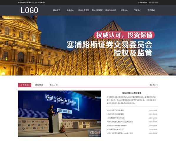 遵义营销网站建设价格一般是多少?-图1 遵义营销网站建设价格一般是多少?-图1