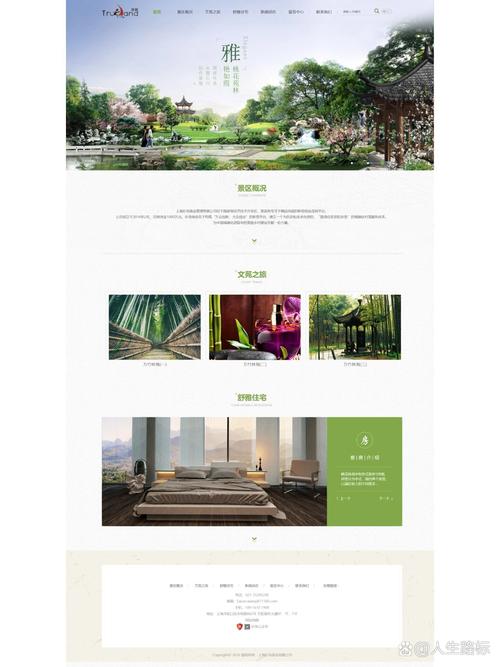 品牌宣传网站建设如何做出彩?-图3 品牌宣传网站建设如何做出彩?-图3
