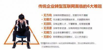 大良网站智能推广怎么做?-图2 大良网站智能推广怎么做?-图2