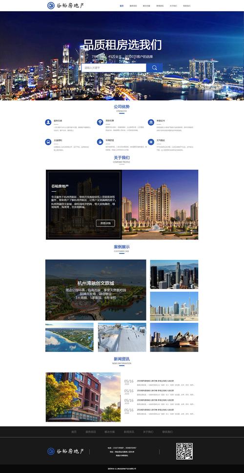 大良网站智能推广怎么做？-图3
