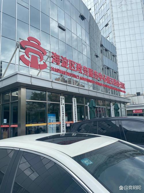 海淀公司网站建设哪家靠谱？-图1