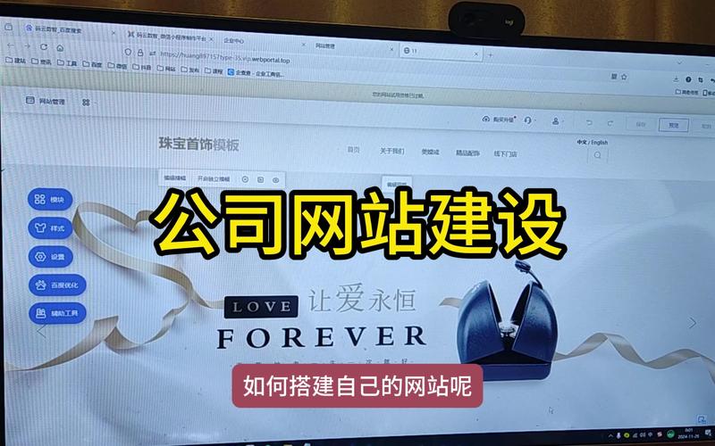 海淀公司网站建设哪家靠谱？-图2