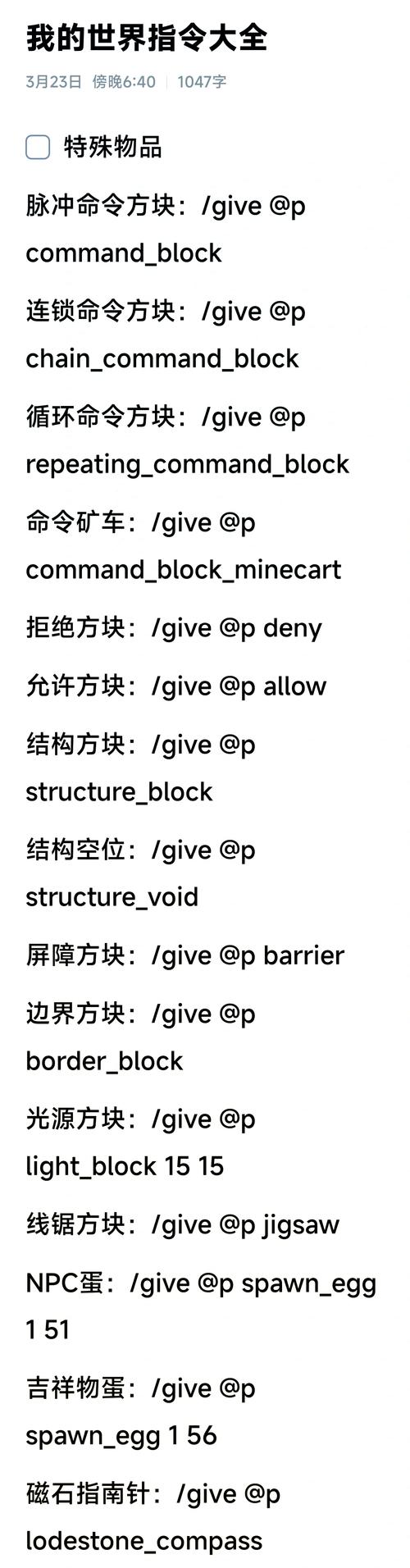 sep命令是什么?如何使用?-图3 sep命令是什么?如何使用?-图3