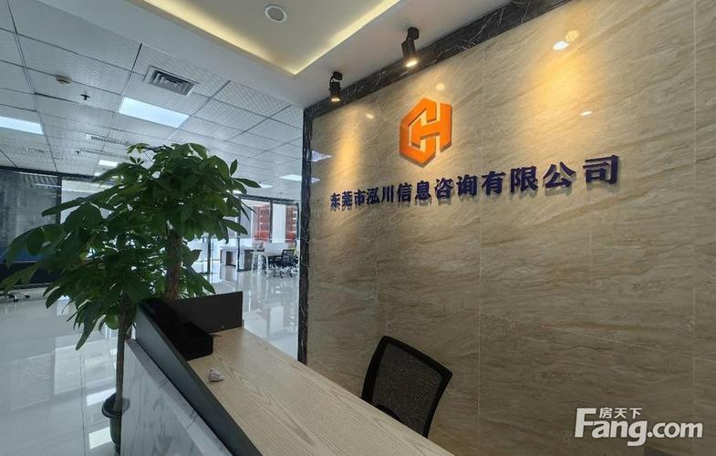 东莞东城网站建设公司哪家靠谱?-图3 东莞东城网站建设公司哪家靠谱?-图3