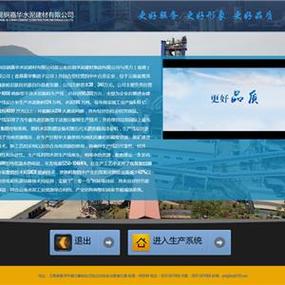 普洱企业网站建设,如何体现专业与特色?-图1 普洱企业网站建设,如何体现专业与特色?-图1