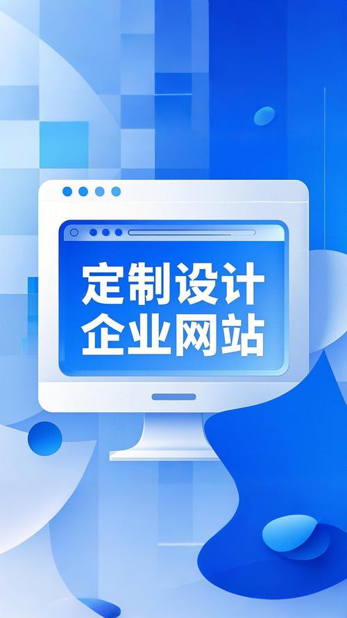 普洱企业网站建设,如何体现专业与特色?-图3 普洱企业网站建设,如何体现专业与特色?-图3