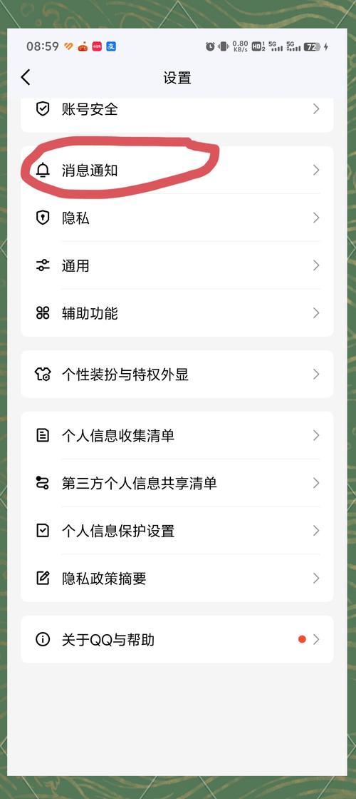 如何开启QQ在线服务?步骤是什么?-图3 如何开启QQ在线服务?步骤是什么?-图3