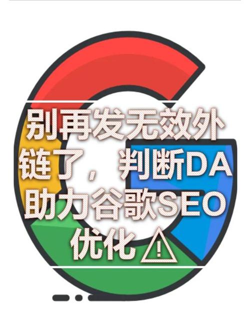 外链数量多少才合适?-图1 外链数量多少才合适?-图1