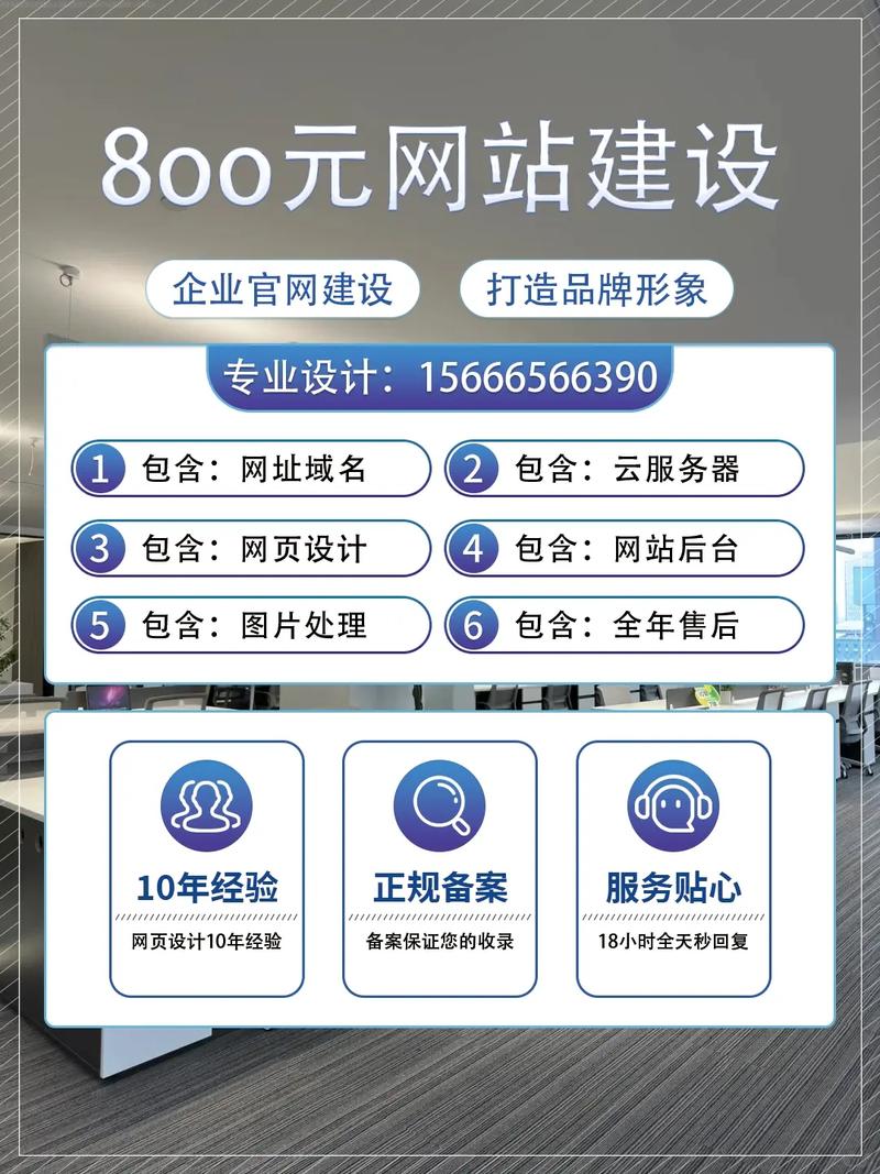 公司网站建设的关键步骤有哪些?-图1 公司网站建设的关键步骤有哪些?-图1