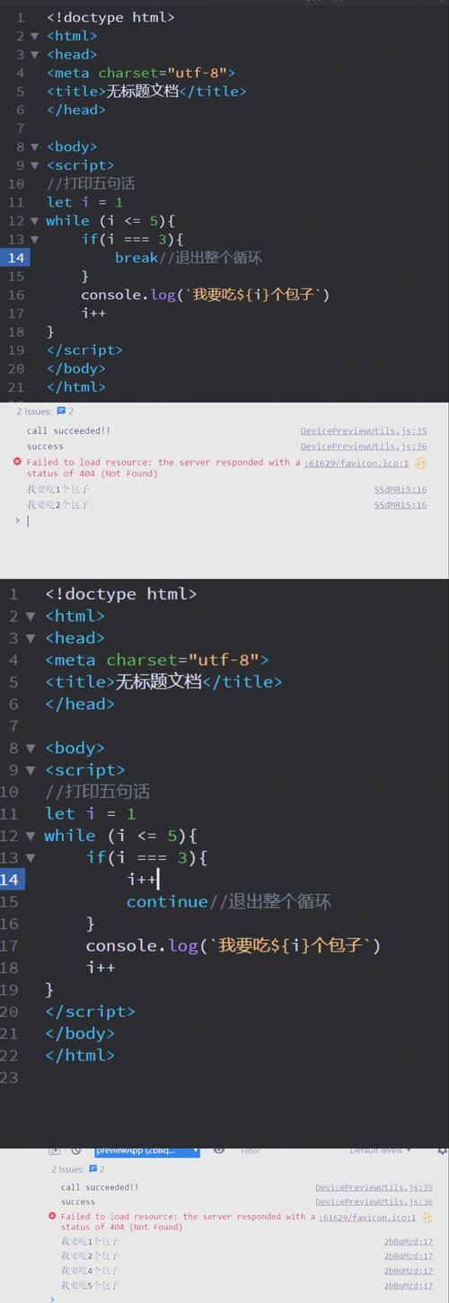 js如何隐藏div层？-图1