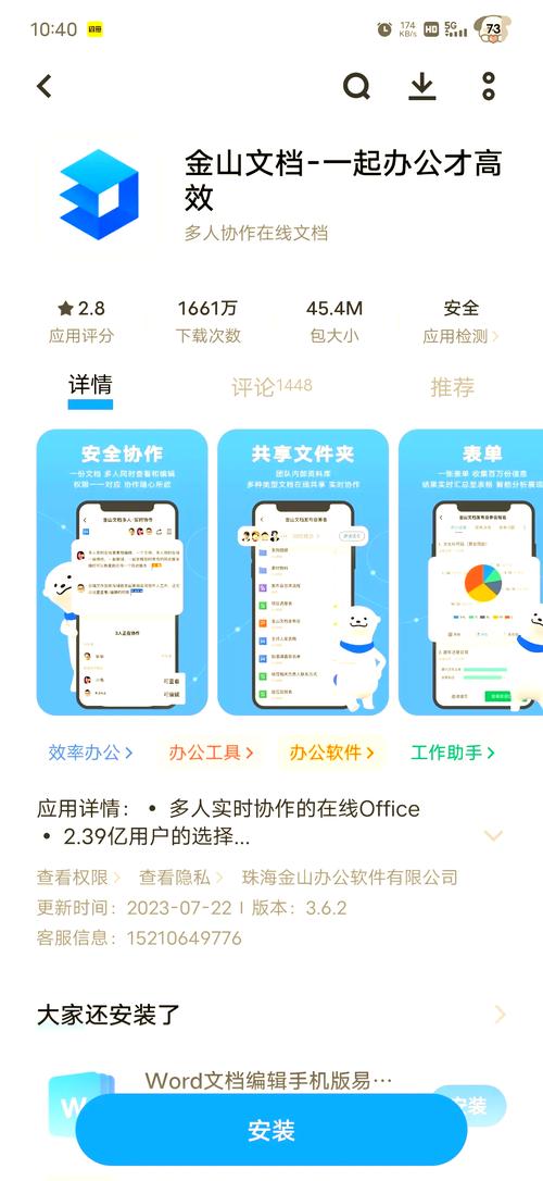 动易版本在哪查看？-图2