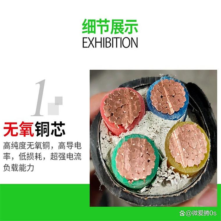 命令电缆有何特殊用途？-图1