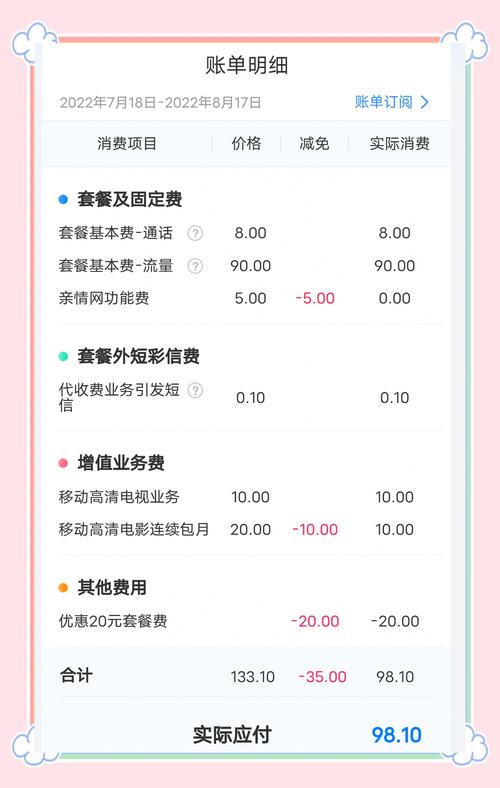 衡水移动网站建设一般多少钱?-图2 衡水移动网站建设一般多少钱?-图2