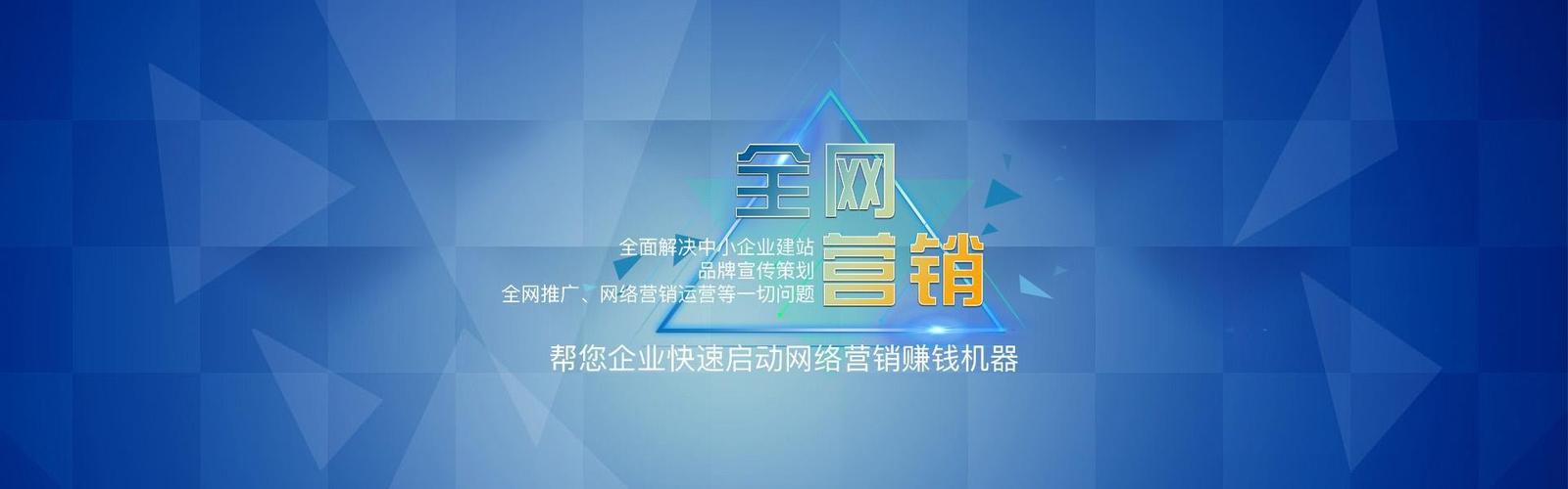 大良营销网站建设平台如何助力企业增长？-图1
