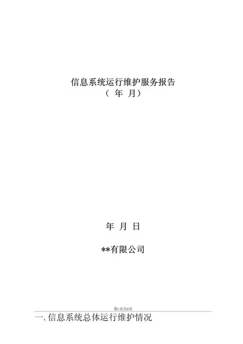 网站建设和维护如何系统学习？-图2