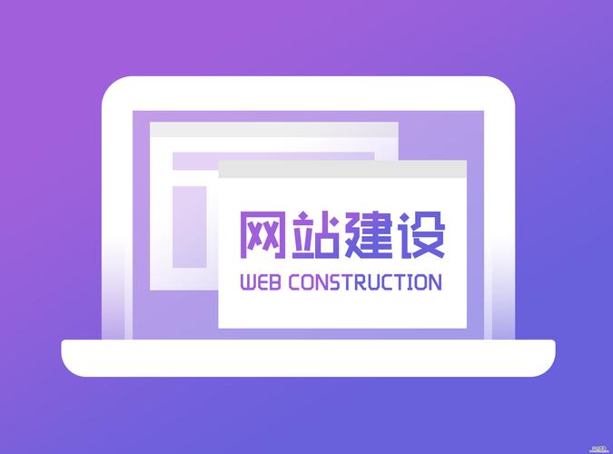 廊坊网站排名优化如何提升建设效果？-图3