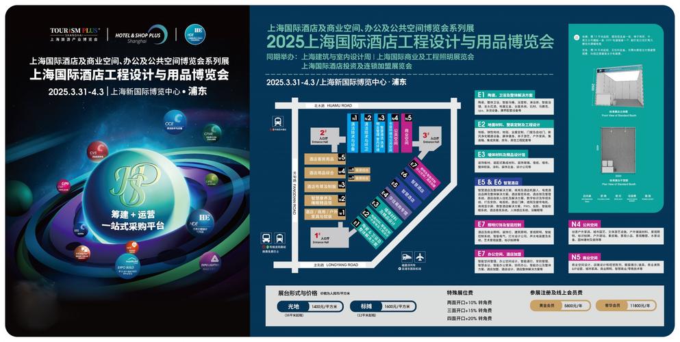 哈尔滨网站建设哪家好?-图1 哈尔滨网站建设哪家好?-图1
