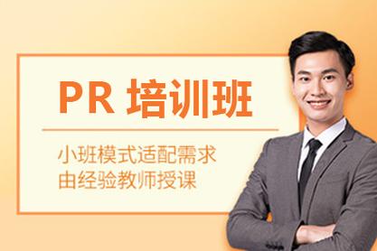 佛山网站建设培训班哪家好？-图1